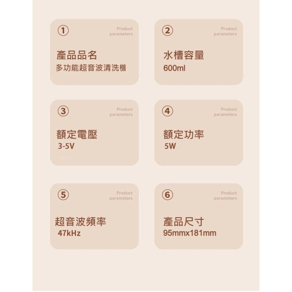 【實體店+發票】多功能超音波清洗機 眼鏡珠寶首飾清洗機 便攜式迷你自動清洗器 自動清洗 送禮-細節圖9