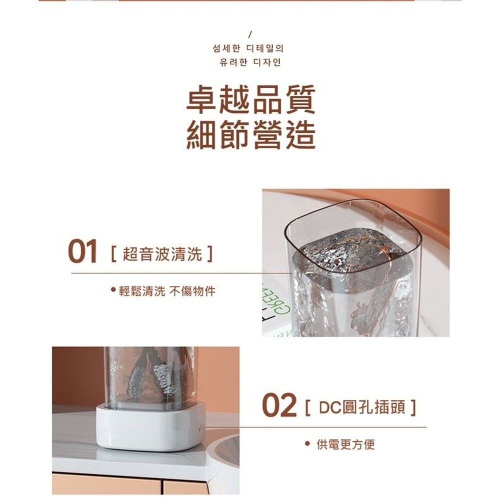 【實體店+發票】多功能超音波清洗機 眼鏡珠寶首飾清洗機 便攜式迷你自動清洗器 自動清洗 送禮-細節圖6