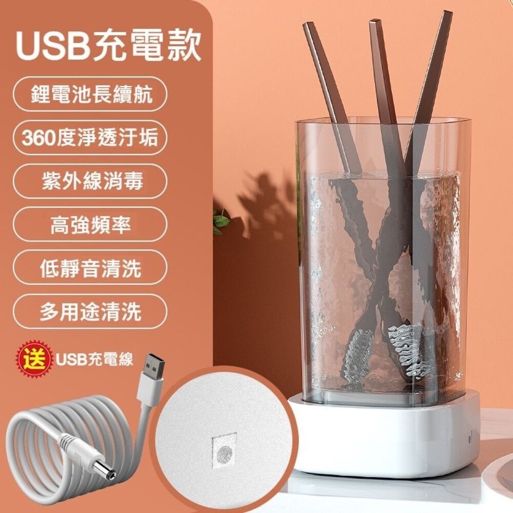 【台北士林*店面】多功能超音波清洗機 眼鏡珠寶首飾清洗機 便攜式迷你自動清洗器 自動清洗 送禮-細節圖3