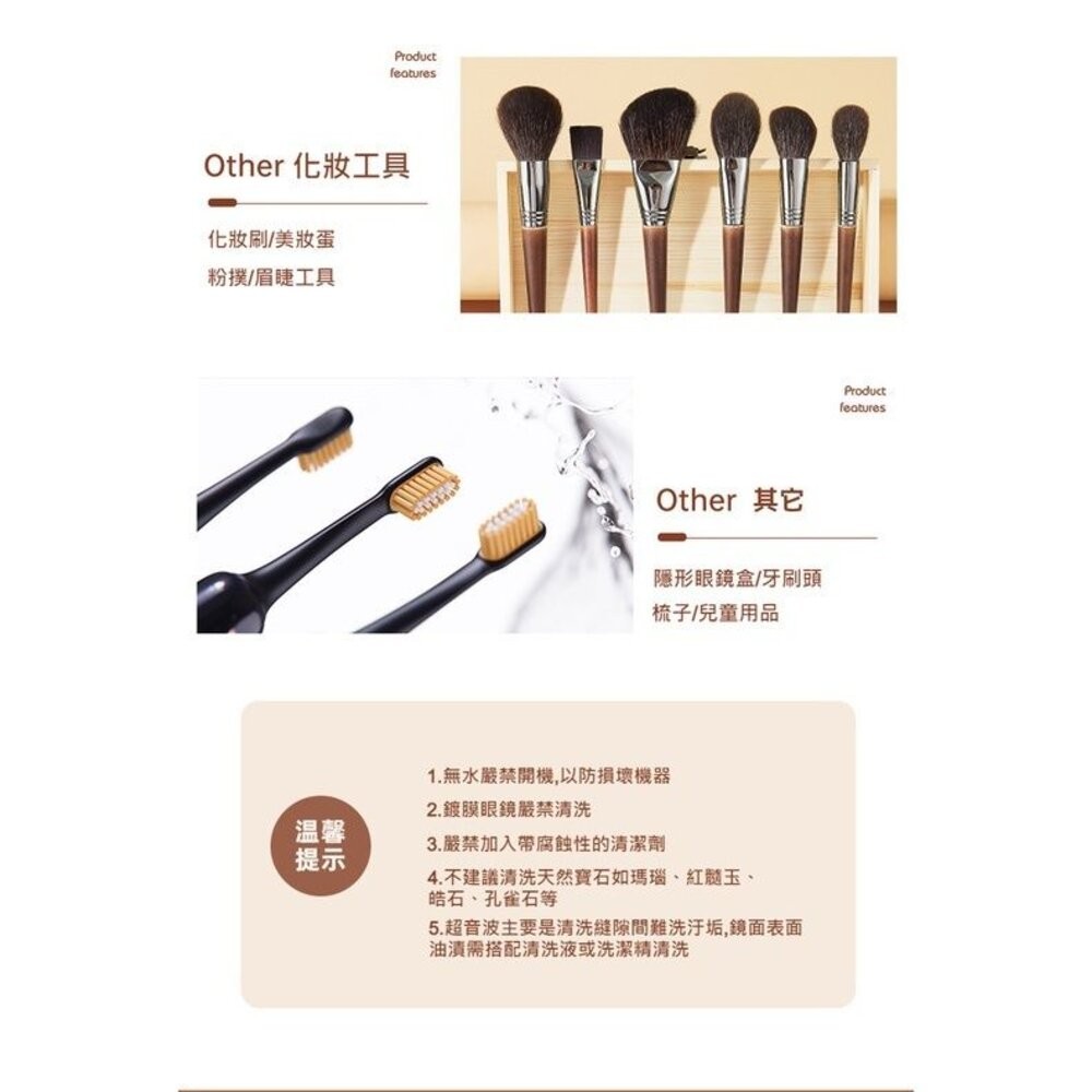 【台北士林*店面】多功能超音波清洗機 眼鏡珠寶首飾清洗機 便攜式迷你自動清洗器 自動清洗 送禮-細節圖5