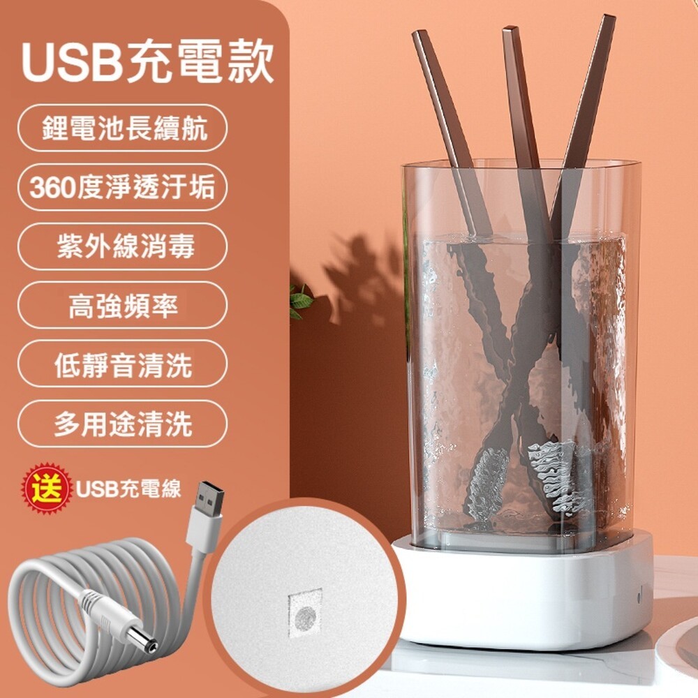 【實體店+發票】多功能超音波清洗機 眼鏡珠寶首飾清洗機 便攜式迷你自動清洗器 自動清洗 送禮-規格圖10