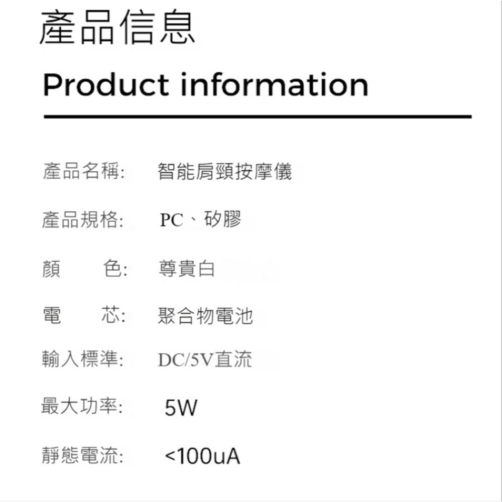 【實體店+發票】頸部按摩儀 便攜式肩頸按摩器 充電按摩器 溫熱肩頸按摩 肩頸部脈沖-細節圖9