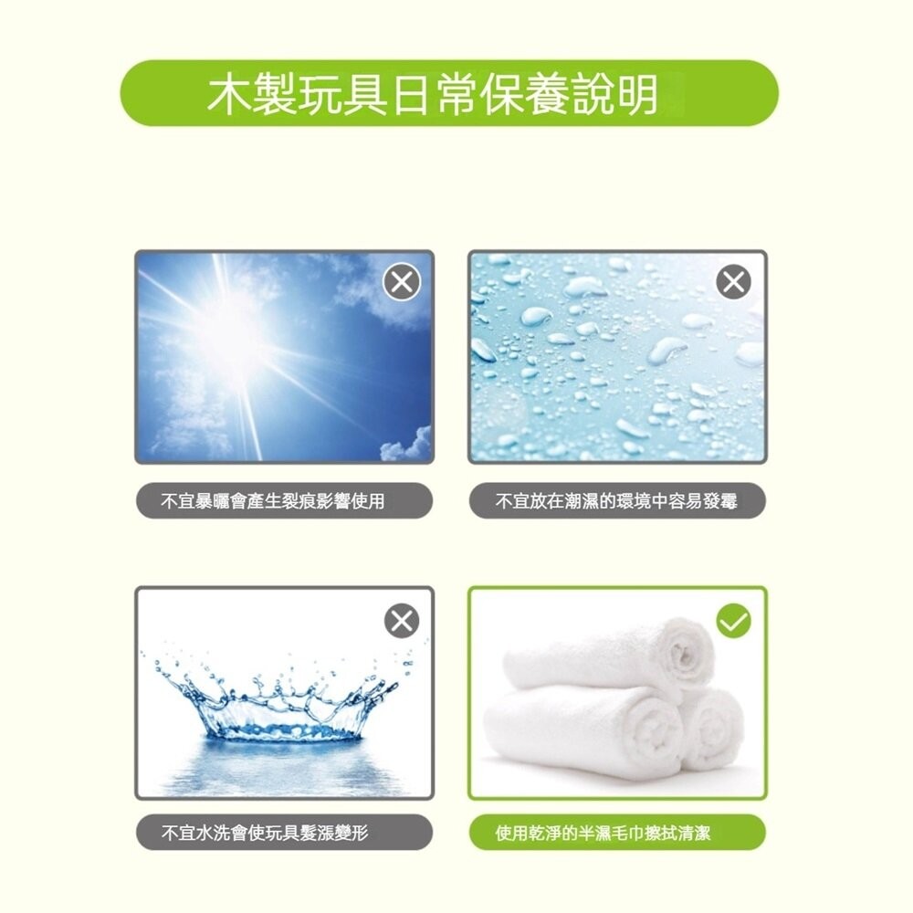 【台北士林*店面】兒童磁性換衣益智拼圖 職業拼圖 益智立體拼圖 積木拼圖 木製玩具 送禮-細節圖9