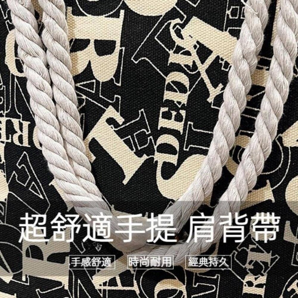 【台北士林*店面】大容量個性字母帆布袋 帆布包手提袋 百搭時尚通勤托特包 購物袋 送禮-細節圖3