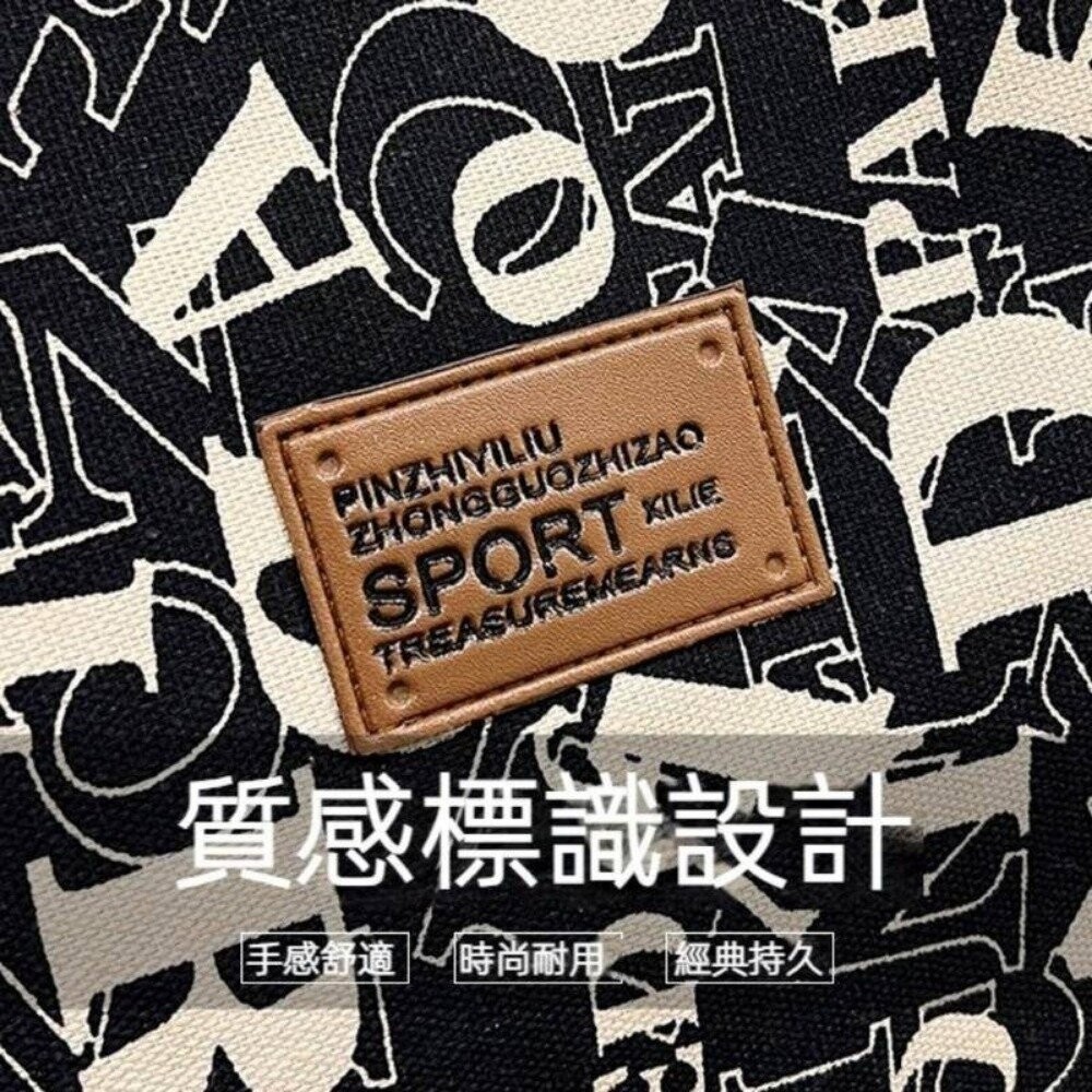 【台北士林*店面】大容量個性字母帆布袋 帆布包手提袋 百搭時尚通勤托特包 購物袋 送禮-細節圖4
