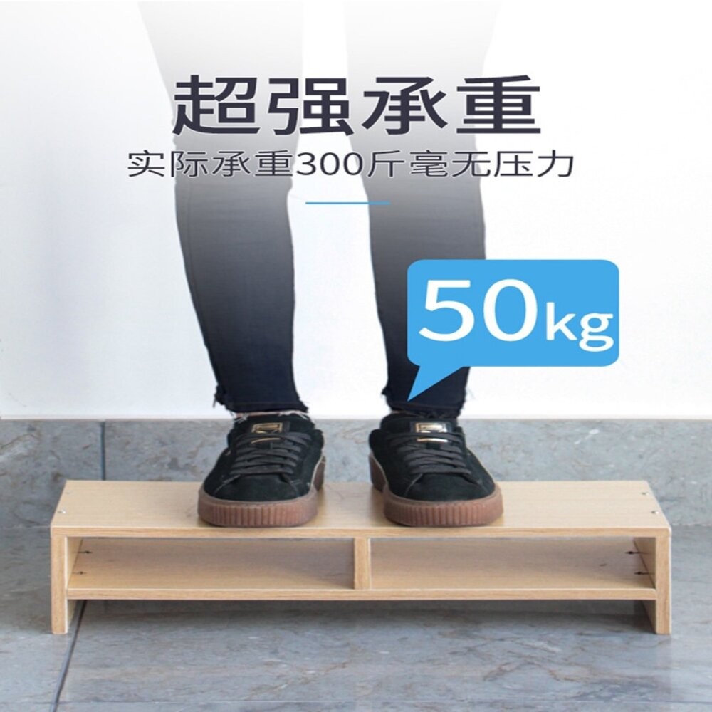 【實體店+發票】木製電腦增高架 螢幕增高收納架 電腦螢幕增高架木頭 送禮-細節圖5