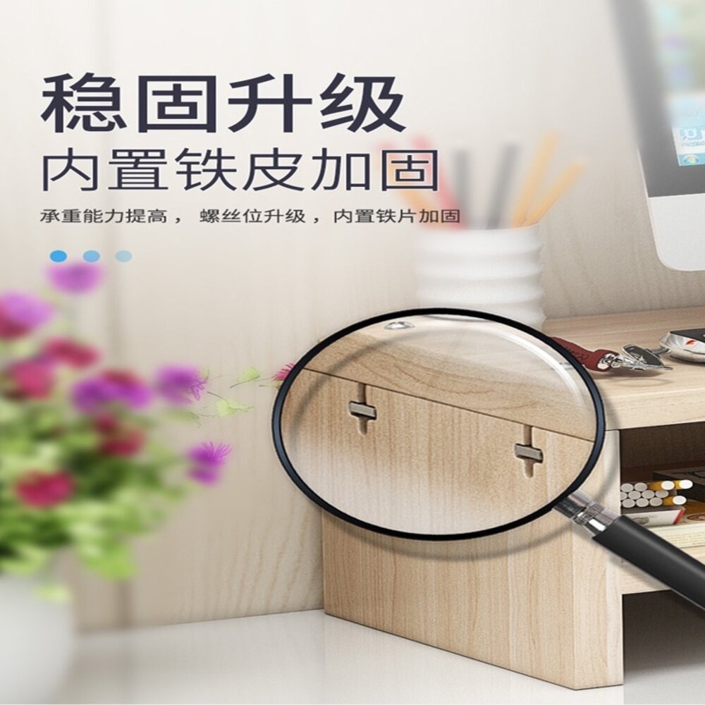【實體店+發票】木製電腦增高架 螢幕增高收納架 電腦螢幕增高架木頭 送禮-細節圖6