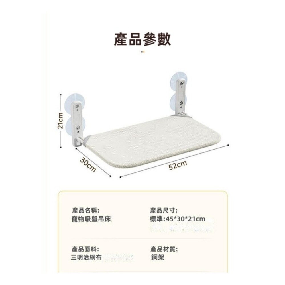【台北士林*店面】貓咪曬太陽吊床 猫吊床 窗戶吸盤掛窩 陽臺猫窩 吸盤式 玻璃 猫床用品 送禮-細節圖5