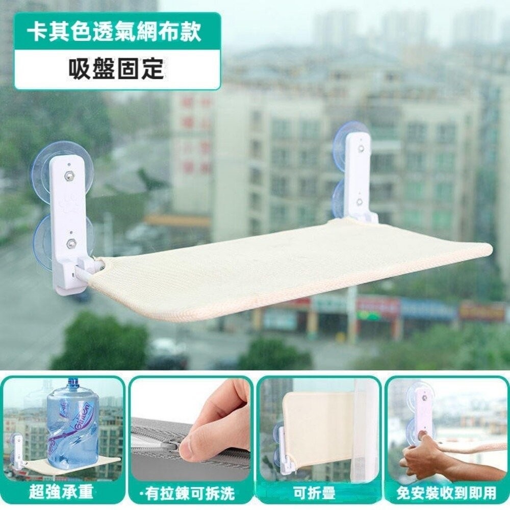 【實體店+發票】貓咪曬太陽吊床 猫吊床 窗戶吸盤掛窩 陽臺猫窩 吸盤式 玻璃 猫床用品 送禮-規格圖11