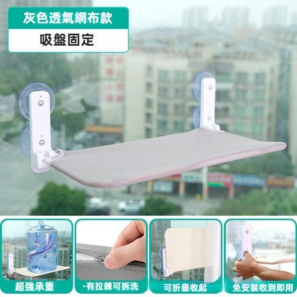 【實體店+發票】貓咪曬太陽吊床 猫吊床 窗戶吸盤掛窩 陽臺猫窩 吸盤式 玻璃 猫床用品 送禮-規格圖11