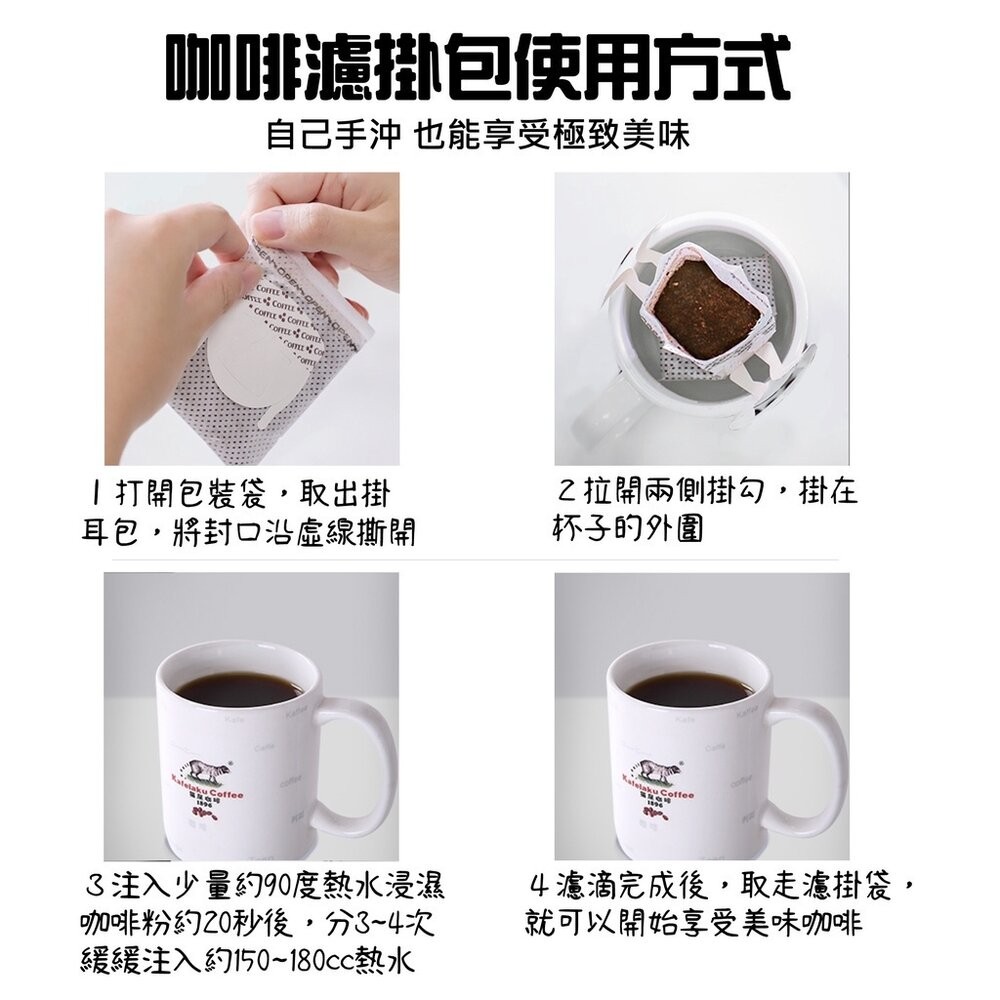 【實體店+發票】莊園級咖啡濾掛包 小禮盒 巴士咖啡 老牌獨立精品咖啡店 無調味咖啡 送禮-細節圖4