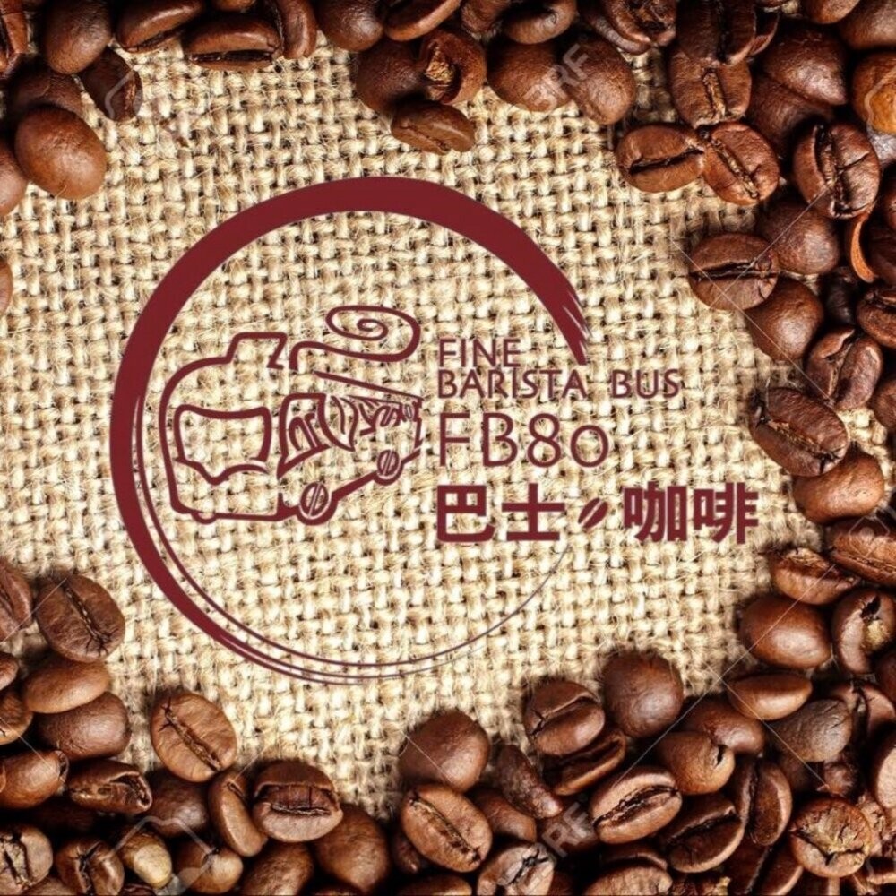 【實體店+發票】莊園級咖啡濾掛包 小禮盒 巴士咖啡 老牌獨立精品咖啡店 無調味咖啡 送禮-細節圖6