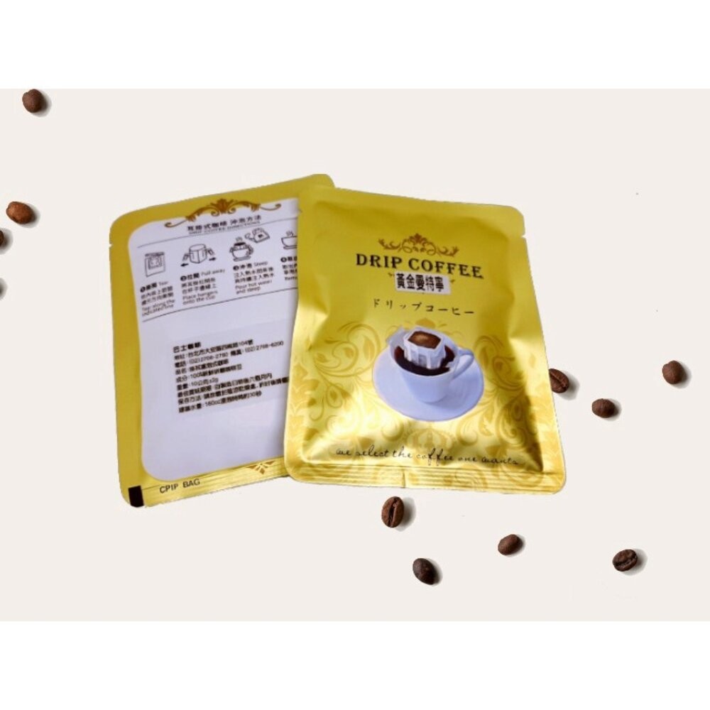 【實體店+發票】莊園級咖啡濾掛包 小禮盒 巴士咖啡 老牌獨立精品咖啡店 無調味咖啡 送禮-細節圖8