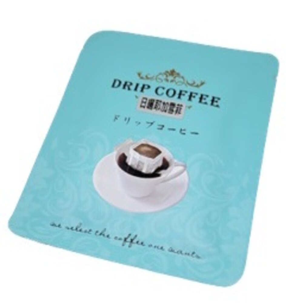 【實體店+發票】莊園級咖啡濾掛包 小禮盒 巴士咖啡 老牌獨立精品咖啡店 無調味咖啡 送禮-細節圖10