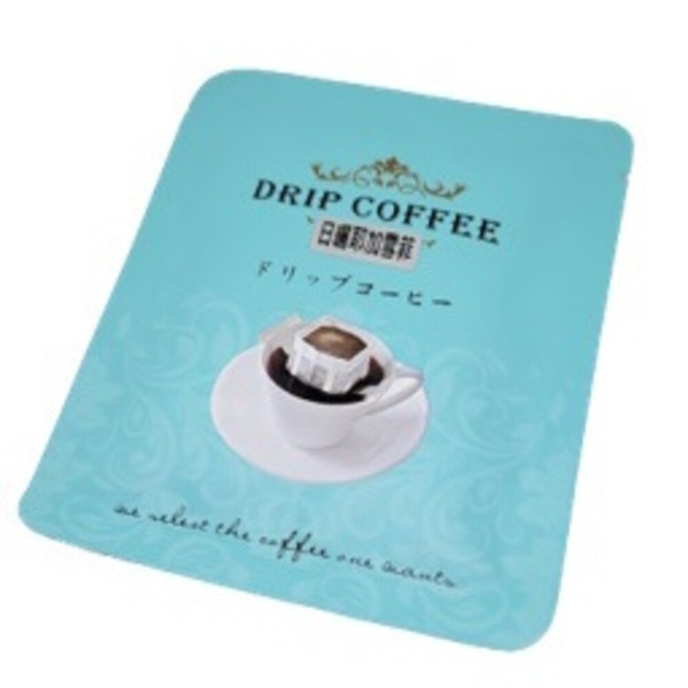 【實體店+發票】莊園級咖啡濾掛包 小禮盒 巴士咖啡 老牌獨立精品咖啡店 無調味咖啡 送禮-規格圖11