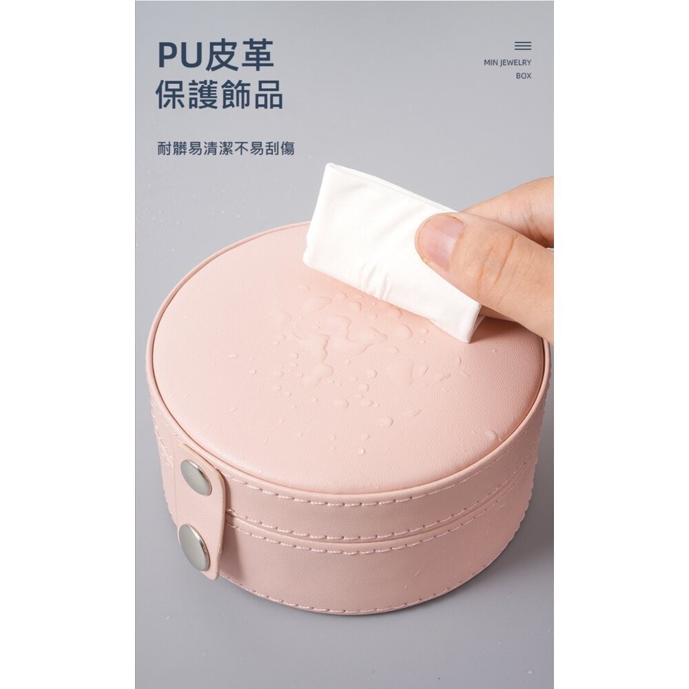 【實體店+發票】三層分隔迷你首飾盒 旅行便攜首飾收納盒 飾品收納盒 小首飾盒 珠寶盒 耳環盒 送禮 送禮-細節圖7