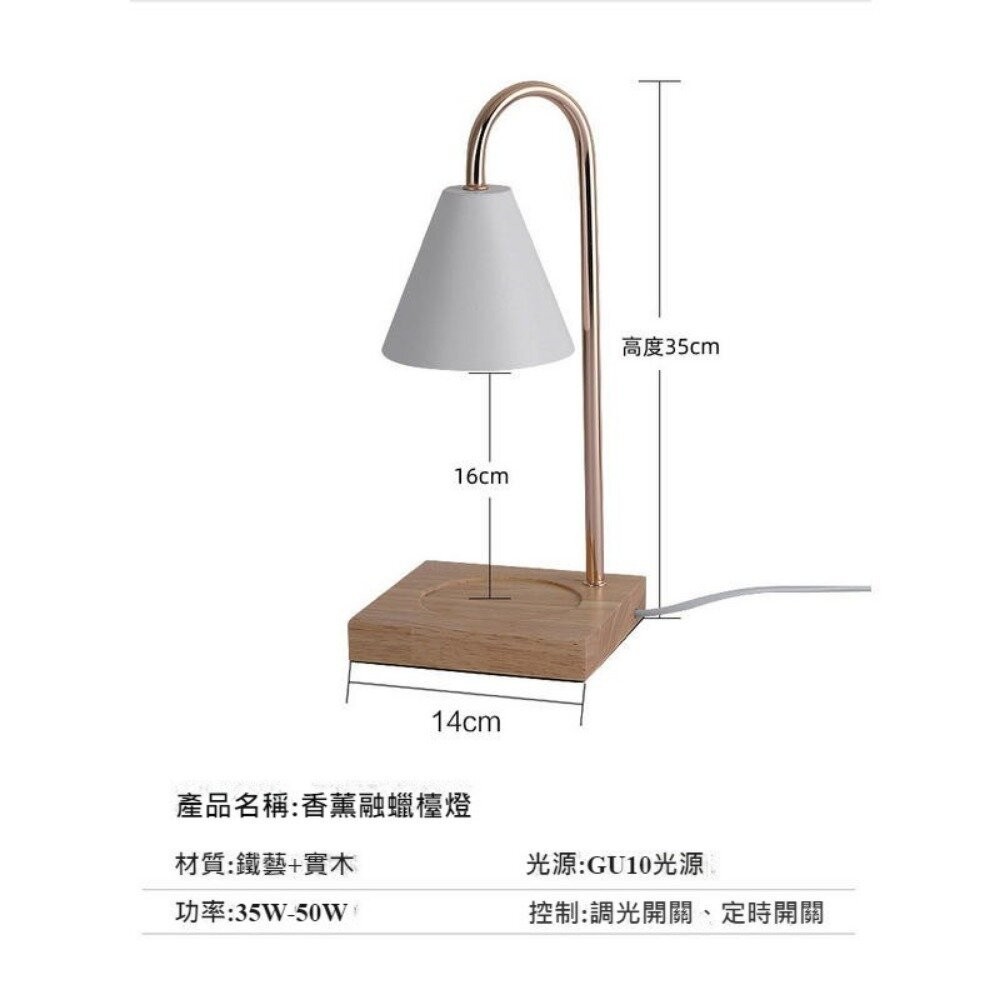 【實體店+發票】定時香薰融蠟燈 居家擺設 原木床頭燈 臥室氣氛燈 可定時可調光 無火香薰 香薰蠟燭燈 送禮 送禮-細節圖5