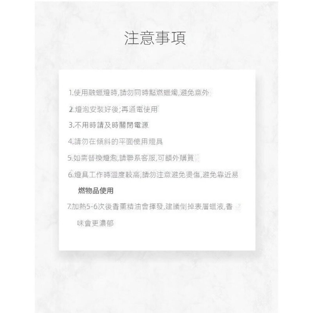 【實體店+發票】定時香薰融蠟燈 床頭燈 情境燈 臥室燈 可定時可調光 無火香薰 香薰蠟燭燈 送禮-細節圖7