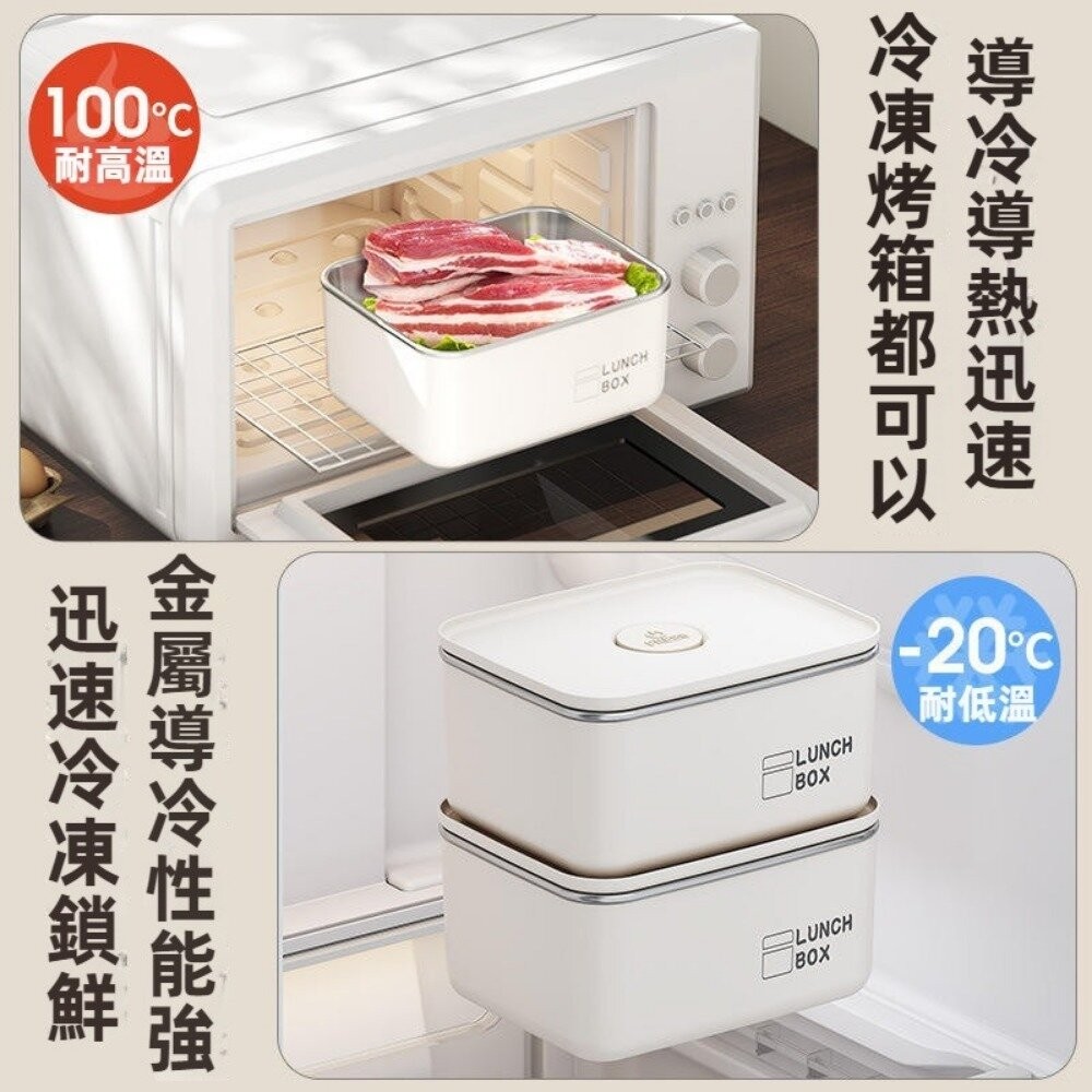 【實體店+發票】316不鏽鋼保鮮盒 304可微波不銹鋼便當盒 微真空密封防漏 午餐盒 可拆卸 卡扣式 送禮-細節圖3
