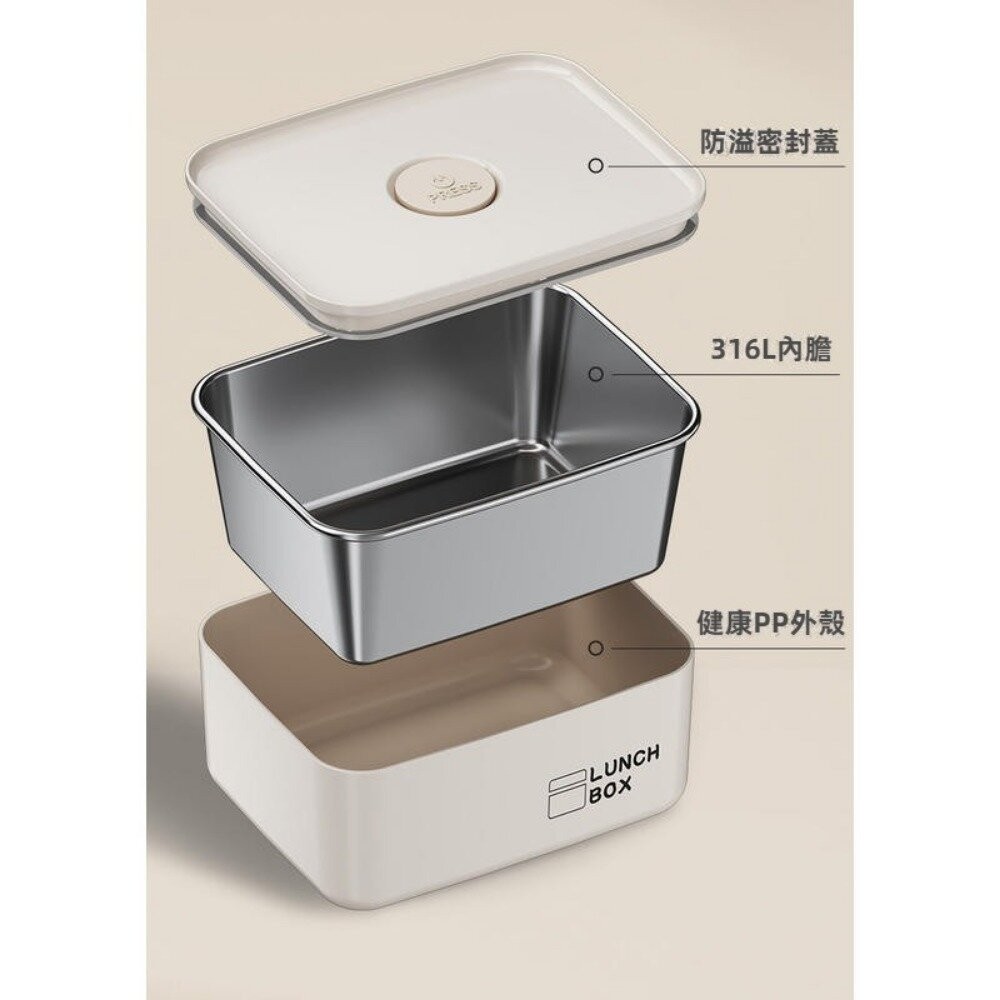 【實體店+發票】316不鏽鋼保鮮盒 304可微波不銹鋼便當盒 微真空密封防漏 午餐盒 可拆卸 卡扣式 送禮-細節圖4