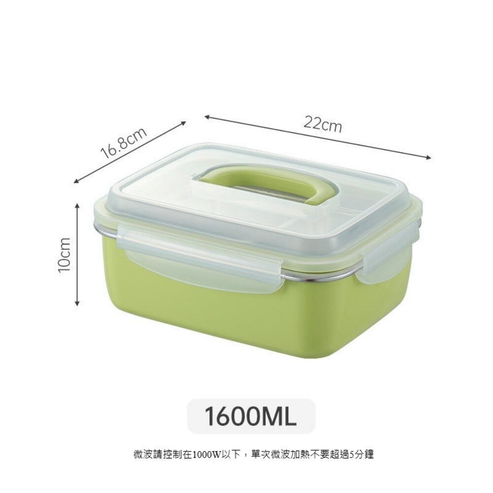 【實體店+發票】316不鏽鋼保鮮盒 304可微波不銹鋼便當盒 微真空密封防漏 午餐盒 可拆卸 卡扣式 送禮-規格圖9