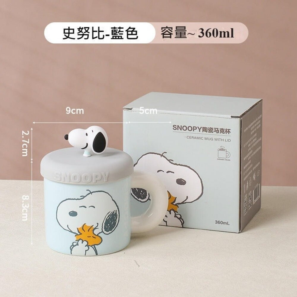 【實體店+發票】史努比帶蓋馬克杯 陶瓷杯 辦公室水杯 咖啡杯 Snoopy平行輸入 交換禮物 送禮-細節圖9