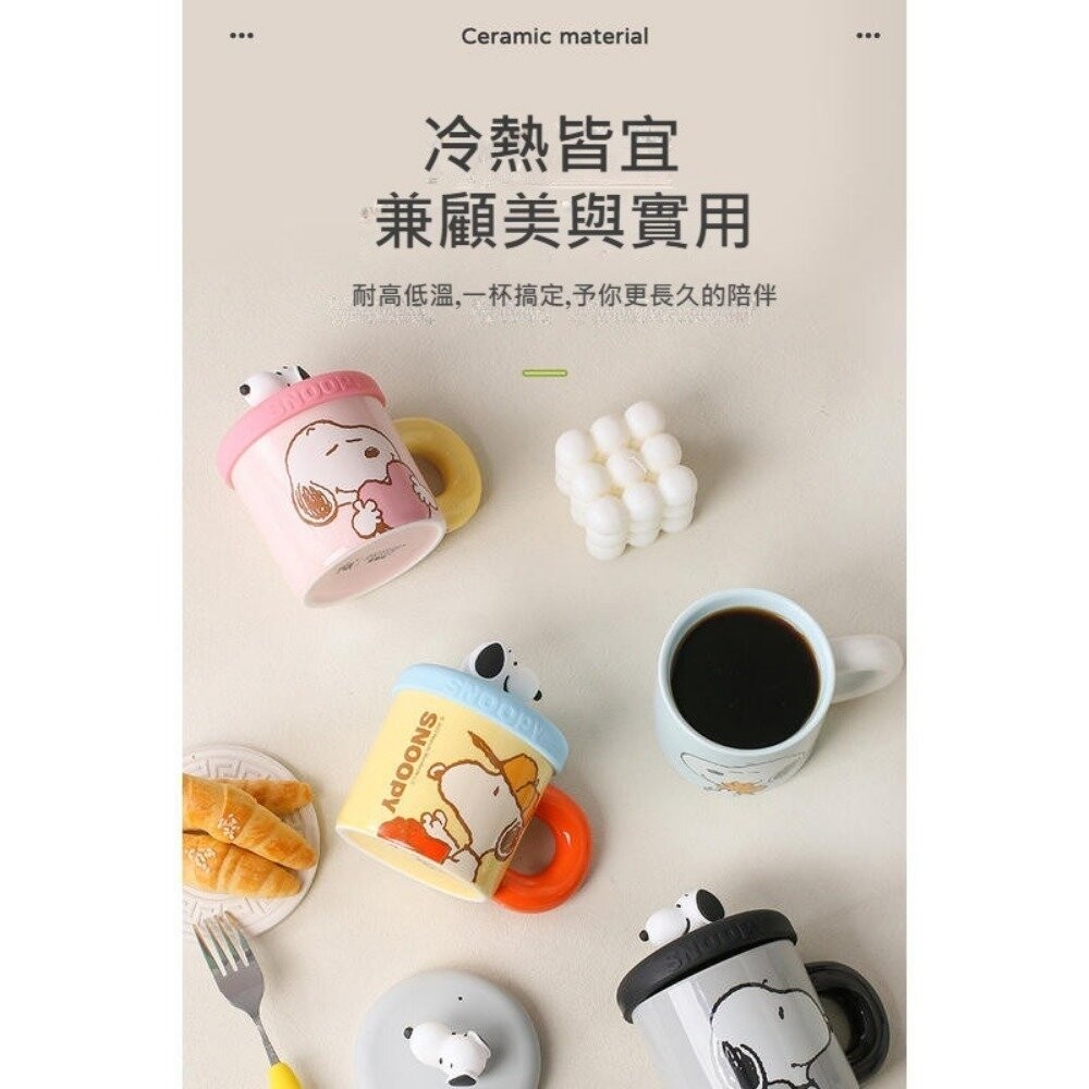 【實體店+發票】史努比帶蓋馬克杯 陶瓷杯 辦公室水杯 咖啡杯 Snoopy平行輸入 交換禮物 送禮-細節圖3