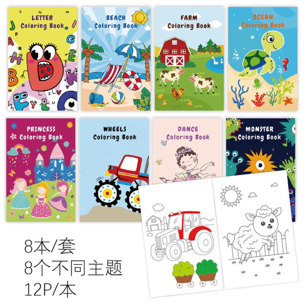 【實體店+發票】兒童派對著色本套組 每組8本 畫畫本 點點畫本 卡通塗鴉畫畫書 繪畫啟蒙 派對 送禮-細節圖5