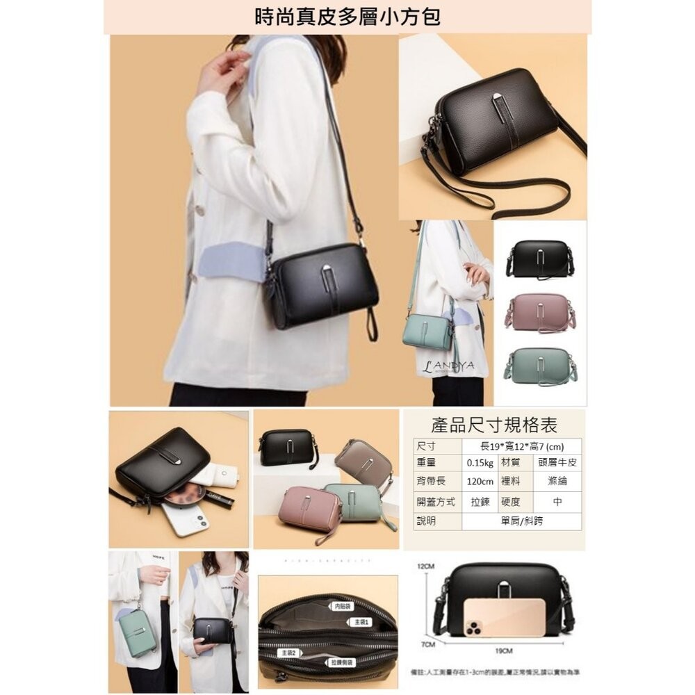 【實體店+發票】時尚真皮多層小方包 時尚百搭 休閒手拿包  頭層牛皮 斜挎包女 送禮-細節圖5
