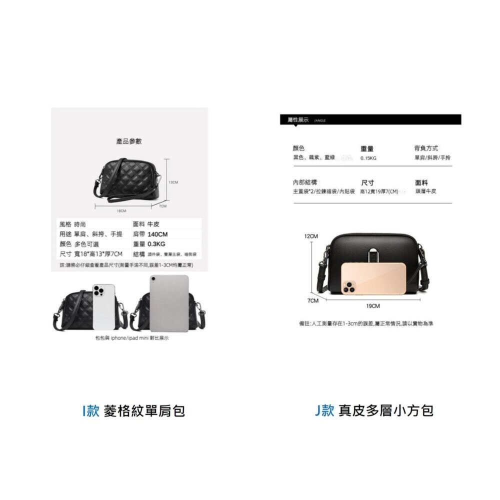 【台北士林*店面】時尚真皮多層小方包 時尚百搭 休閒手拿包  頭層牛皮 斜挎包女 送禮-細節圖7