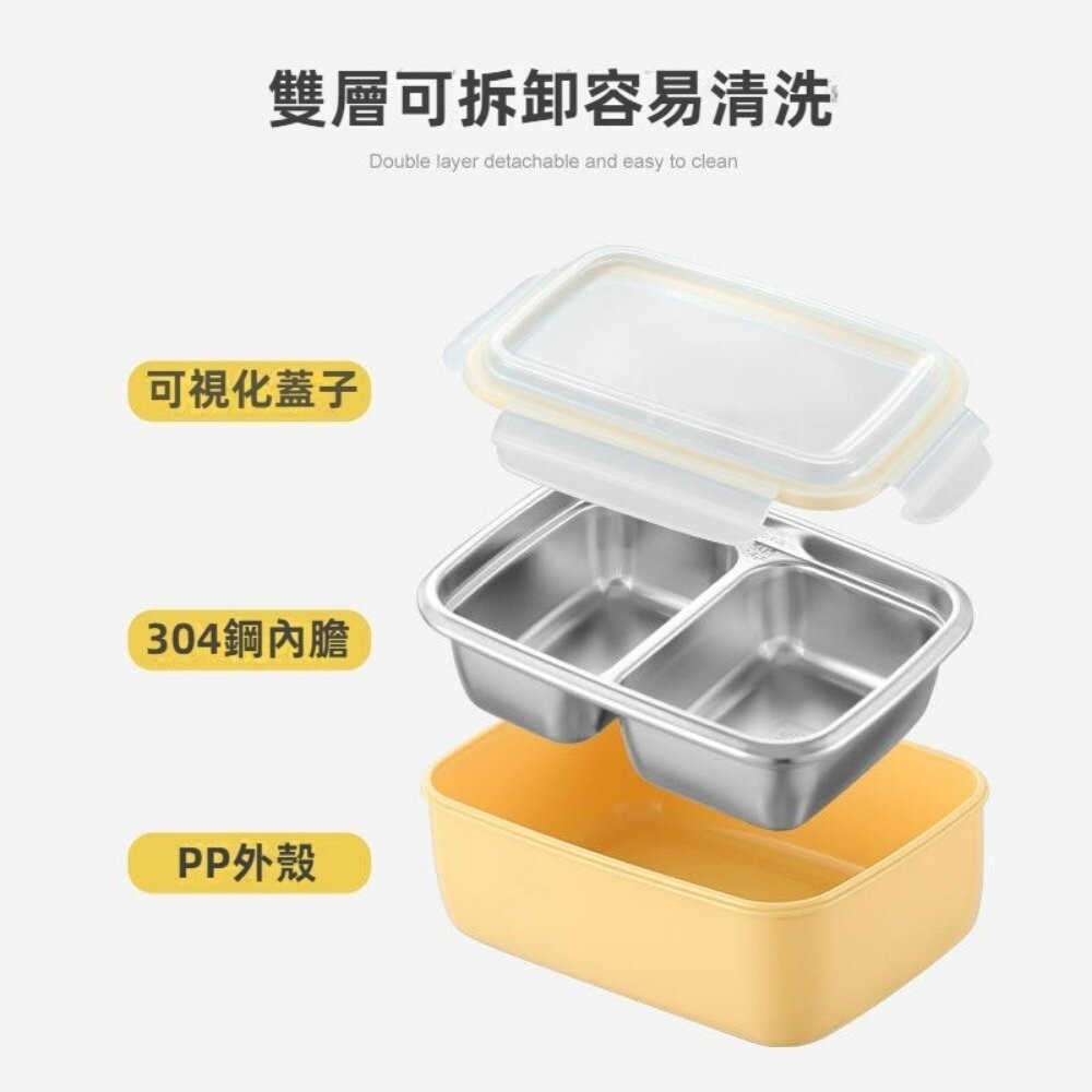 【實體店+發票】304可微波不鏽鋼保鮮盒 不銹鋼便當盒 卡扣式密封防漏 午餐盒 可拆卸 送禮-細節圖6