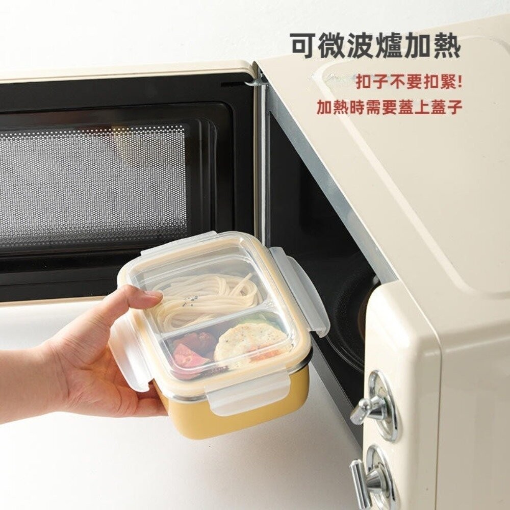 【實體店+發票】304可微波不鏽鋼保鮮盒 不銹鋼便當盒 卡扣式密封防漏 午餐盒 可拆卸 送禮-細節圖2