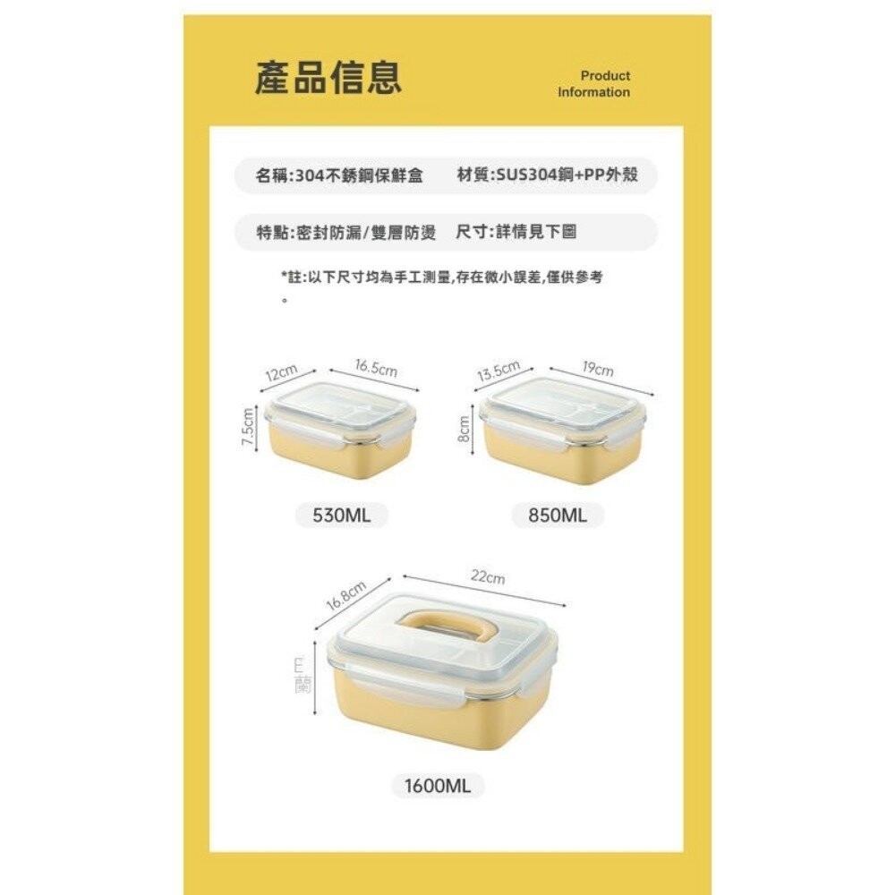 【實體店+發票】304可微波不鏽鋼保鮮盒 不銹鋼便當盒 卡扣式密封防漏 午餐盒 可拆卸 送禮-細節圖5