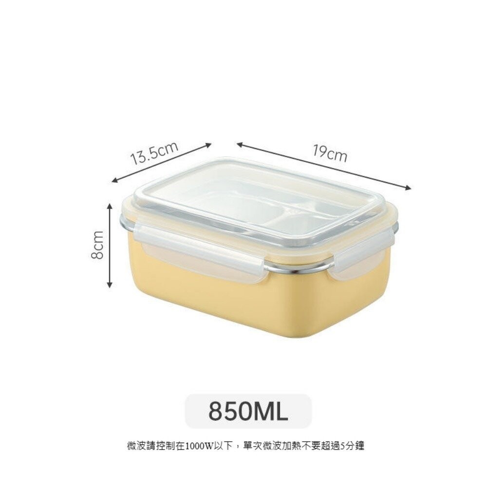 【實體店+發票】304可微波不鏽鋼保鮮盒 不銹鋼便當盒 卡扣式密封防漏 午餐盒 可拆卸 送禮-規格圖9
