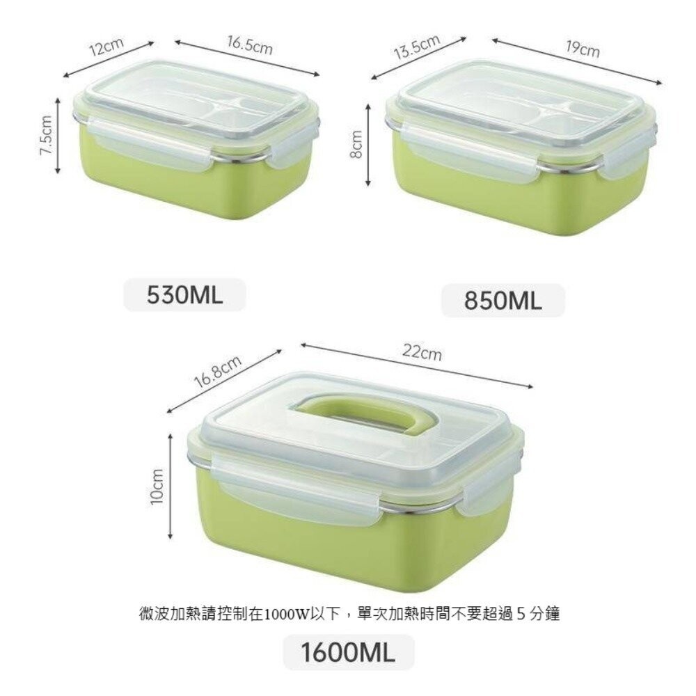 【實體店+發票】304可微波不鏽鋼保鮮盒 不銹鋼便當盒 卡扣式密封防漏 午餐盒 可拆卸 送禮-規格圖9