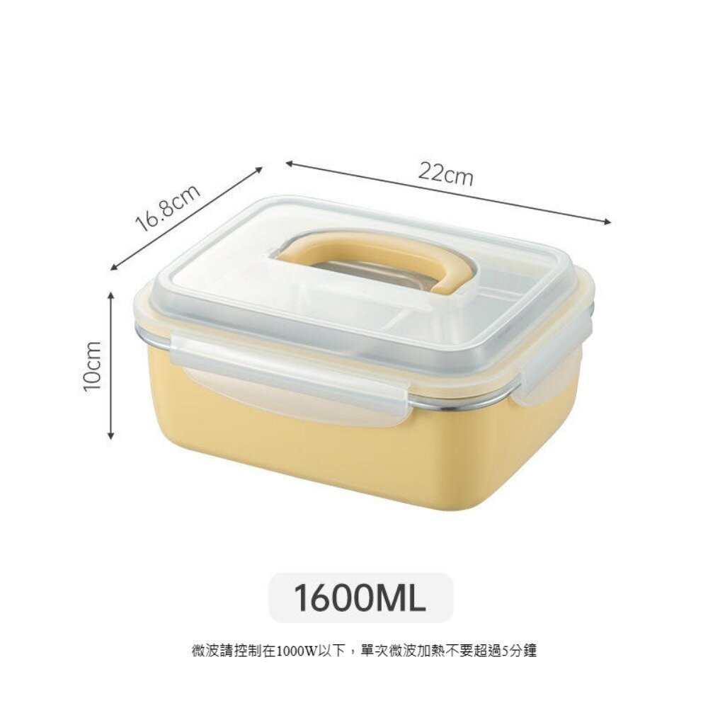 【實體店+發票】304可微波不鏽鋼保鮮盒 不銹鋼便當盒 卡扣式密封防漏 午餐盒 可拆卸 送禮-規格圖9