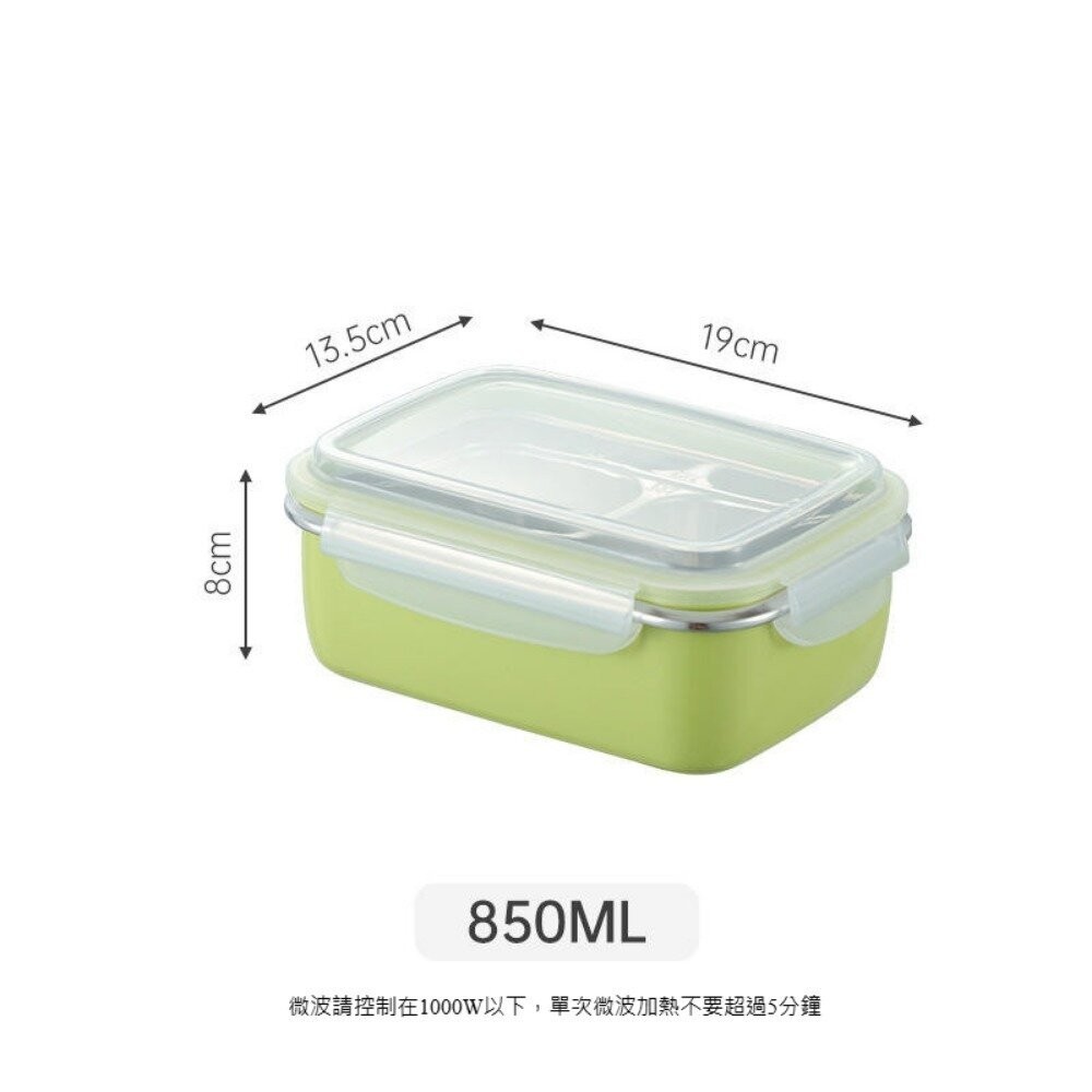 【實體店+發票】304可微波不鏽鋼保鮮盒 不銹鋼便當盒 卡扣式密封防漏 午餐盒 可拆卸 送禮-規格圖9