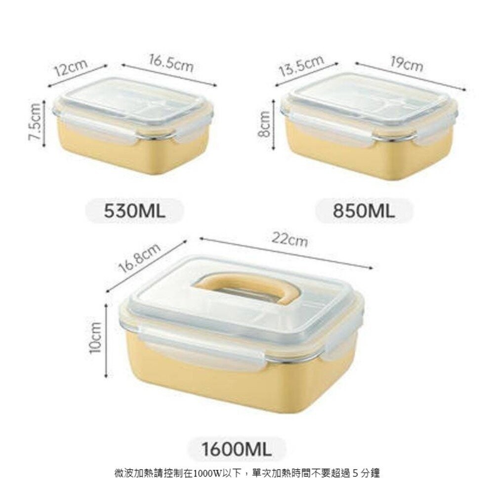 【實體店+發票】304可微波不鏽鋼保鮮盒 不銹鋼便當盒 卡扣式密封防漏 午餐盒 可拆卸 送禮-規格圖9