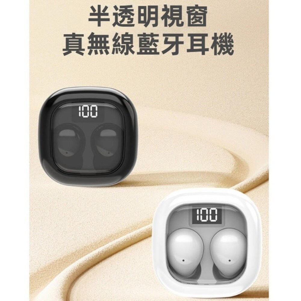 【實體店+發票】超迷你隱形藍牙耳機 睡眠耳機 藍牙5.3 入耳式 高音質降噪 超長續航 SK19 送禮-細節圖8