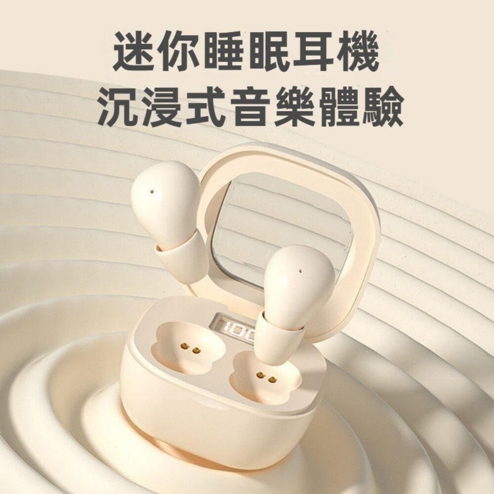 【實體店+發票】超迷你隱形藍牙耳機 睡眠耳機 藍牙5.3 入耳式 高音質降噪 超長續航 SK19 送禮-細節圖4