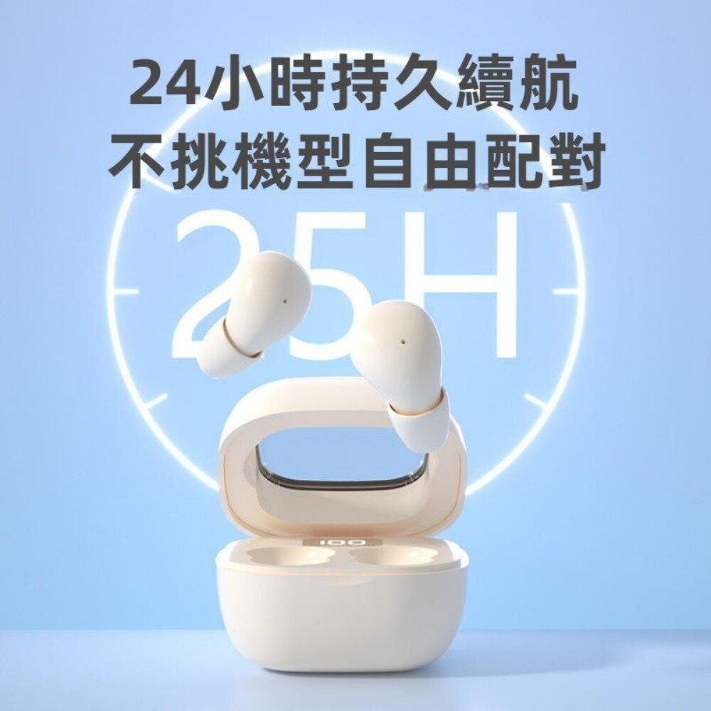【台北士林*店面】超迷你隱形藍牙耳機 睡眠耳機 藍牙5.3 入耳式 高音質降噪 超長續航 SK19 送禮-細節圖3