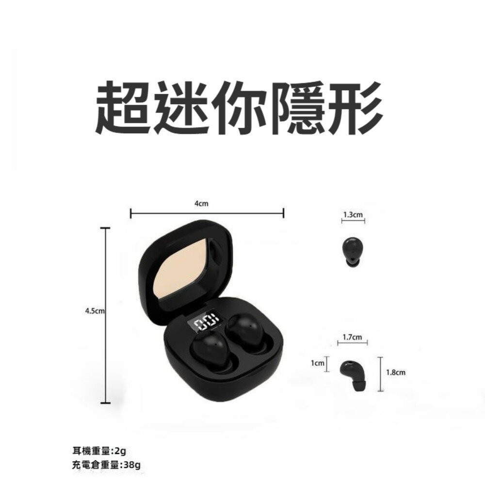【台北士林*店面】超迷你隱形藍牙耳機 睡眠耳機 藍牙5.3 入耳式 高音質降噪 超長續航 SK19 送禮-細節圖5