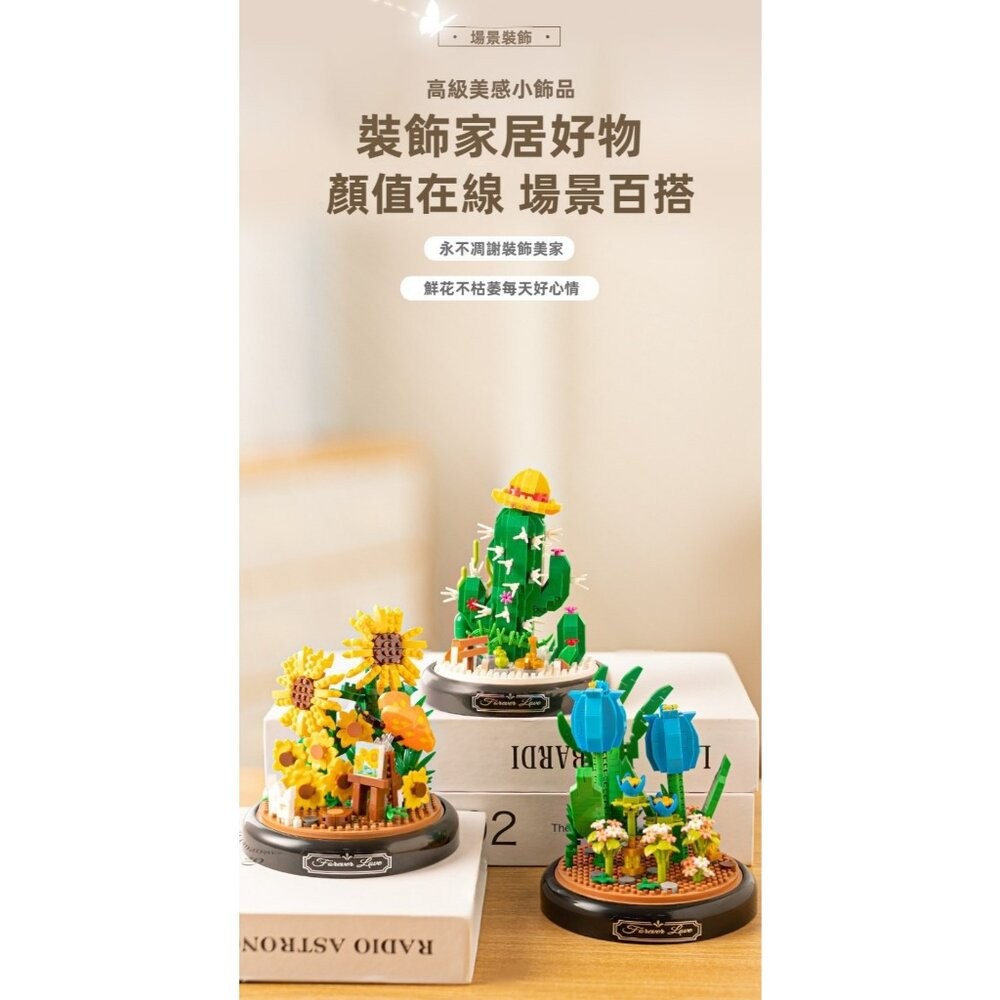 【實體店+發票】手作永生花禮 療癒系桌面擺飾 手工DIY花藝拼裝 創意禮物 真心意手作禮物 送禮-細節圖3