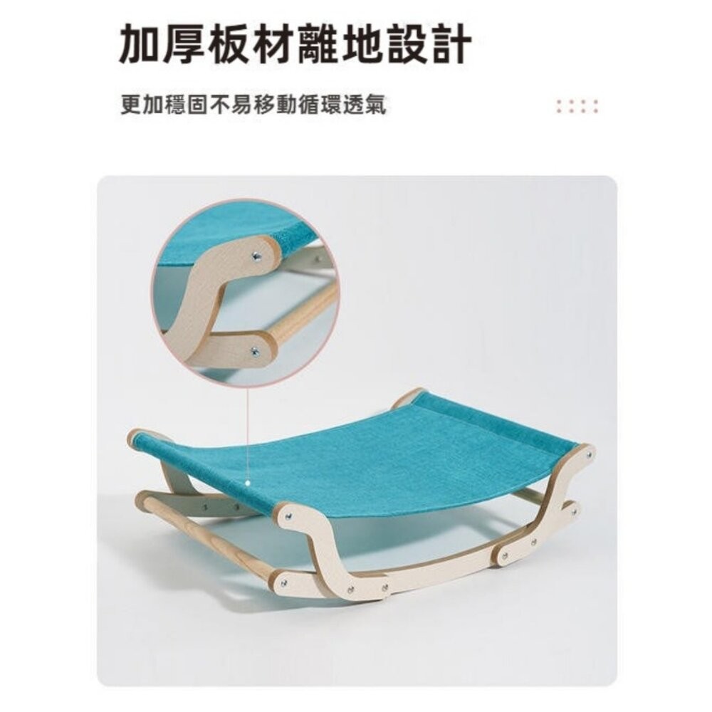 【實體店+發票】寵物實木搖搖吊床 猫窩 猫咪搖床 四季通用 狗床 寵物窩 猫床 送禮-細節圖7
