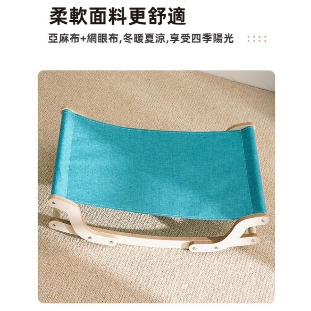 【實體店+發票】寵物實木搖搖吊床 猫窩 猫咪搖床 四季通用 狗床 寵物窩 猫床 送禮-細節圖4