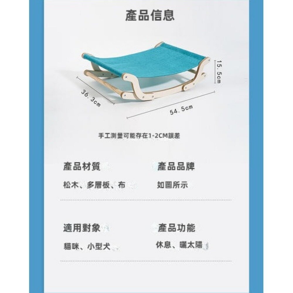 【實體店+發票】寵物實木搖搖吊床 猫窩 猫咪搖床 四季通用 狗床 寵物窩 猫床 送禮-細節圖5