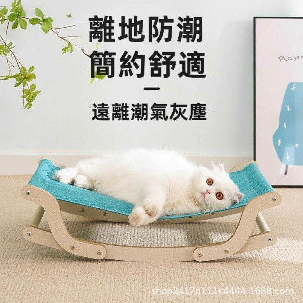 【台北士林*店面】寵物實木搖搖吊床 猫窩 猫咪搖床 四季通用 狗床 寵物窩 猫床 送禮-細節圖3
