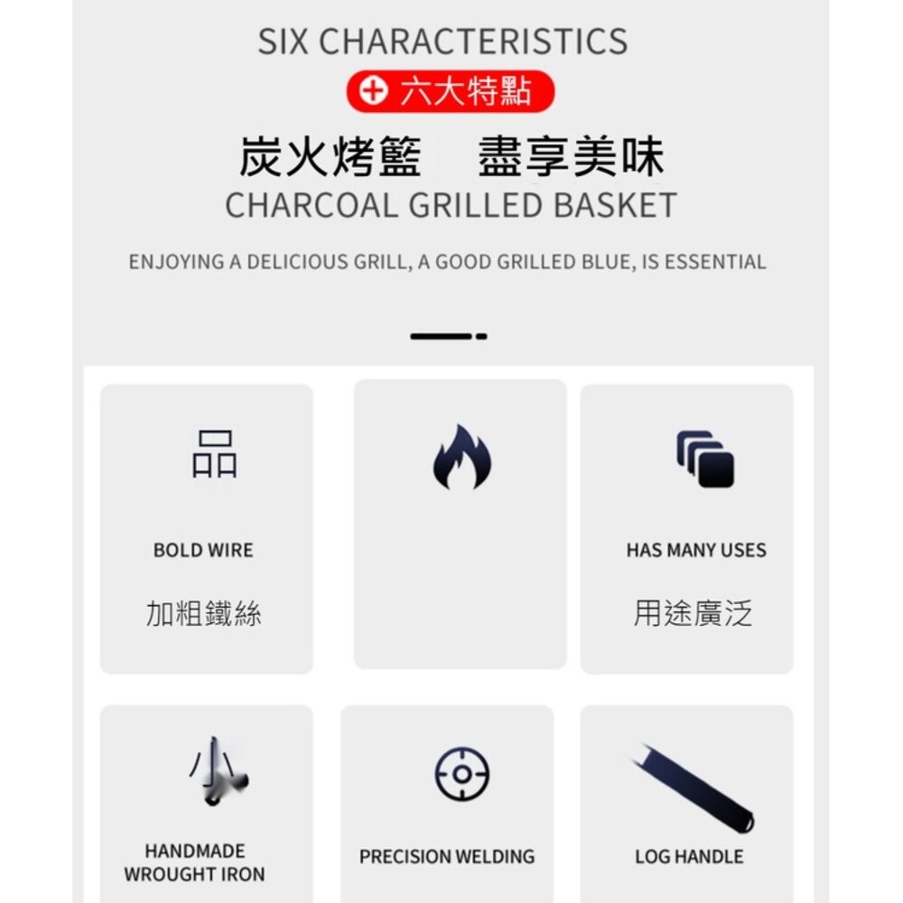【實體店+發票】烤肉專用香腸籃 燒烤網 燒烤籠 烤肉夾網 木柄BBQ烤網燒烤架 送禮-細節圖4