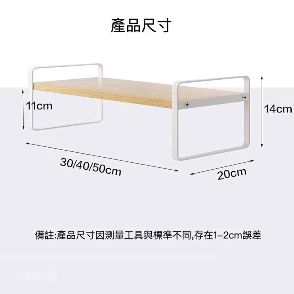 【實體店+發票】桌上型電腦增高架 辦公桌面收納架 桌面置物架 電腦墊高架 桌面收納 置物架-細節圖6