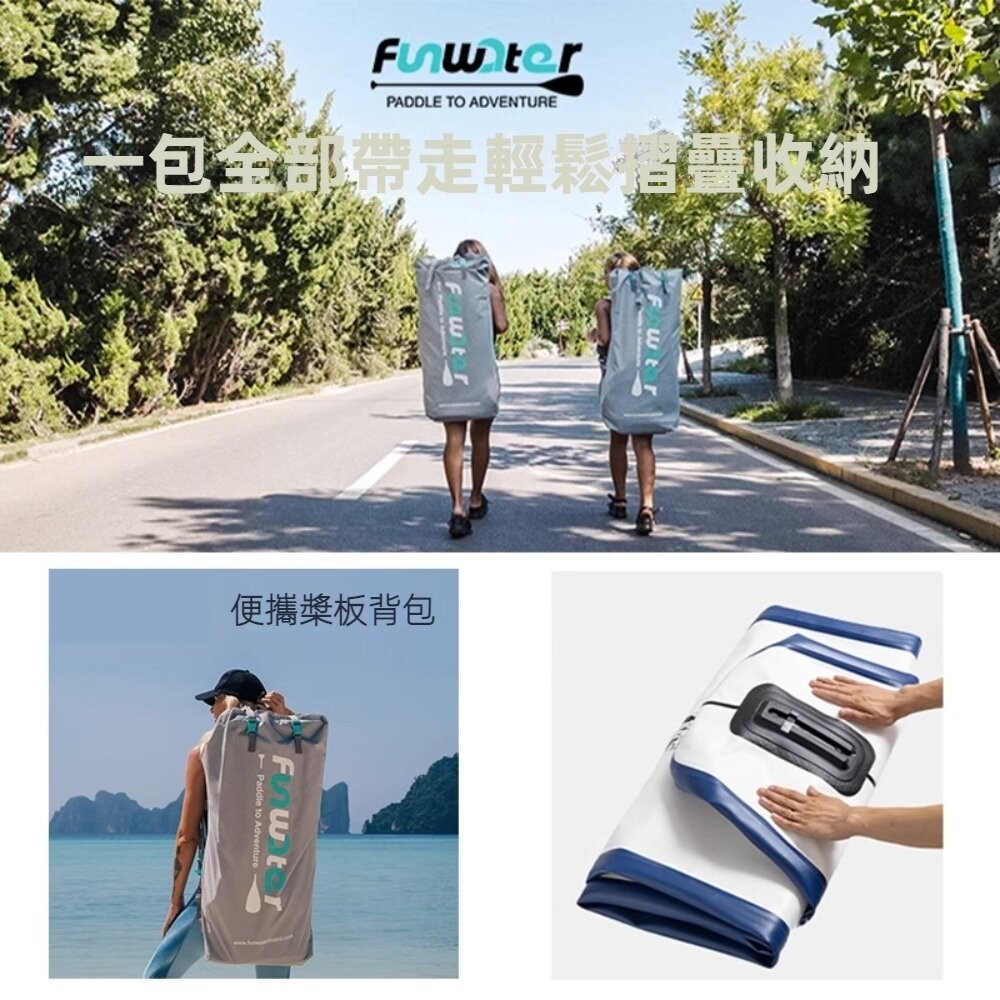 【實體店+發票】SUP充氣式立槳衝浪板 充氣漿板 家庭板 全能板 11呎10呎6 3鰭超穩定入門SUP 送禮-細節圖3